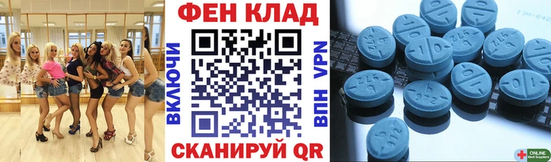 Купить где  Конаково  Amphetamine 97% 