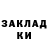ГЕРОИН хмурый Cabalo Ermil