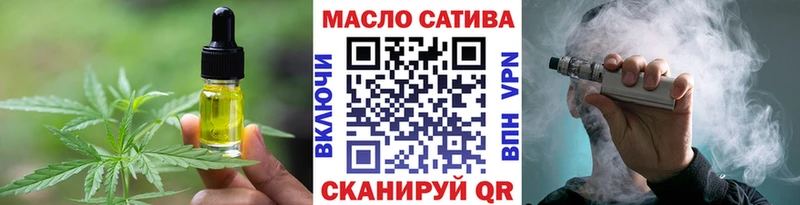 Еда ТГК марихуана  Купить закладки  Конаково 