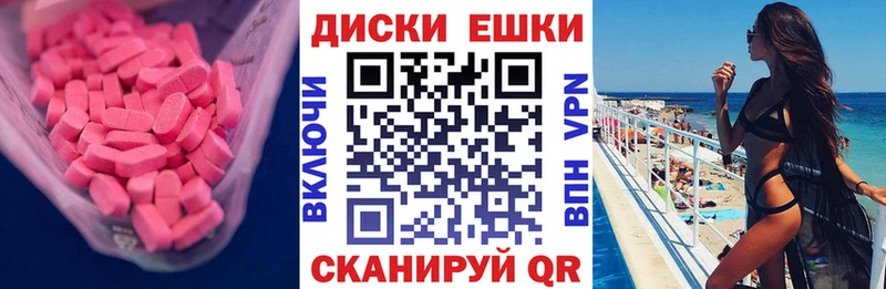 ЭКСТАЗИ 280мг  Купить  Конаково 