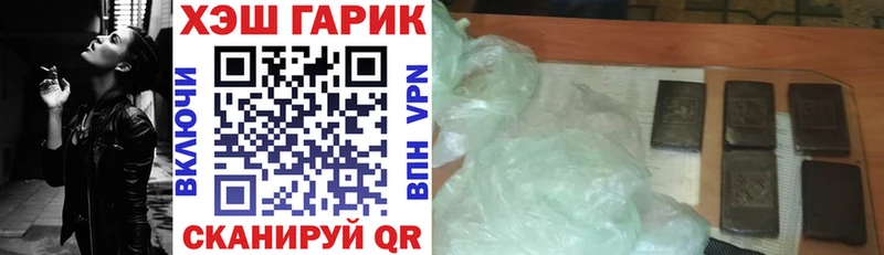 Купить  Конаково  Гашиш убойный 