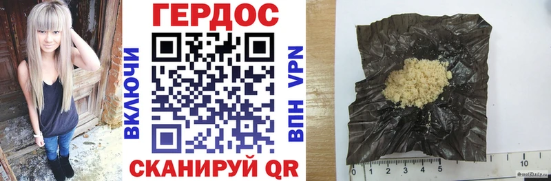 Купить где  Конаково  ГЕРОИН VHQ 