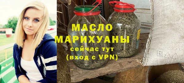 бутират Аркадак