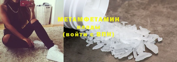 ПСИЛОЦИБИНОВЫЕ ГРИБЫ Армянск