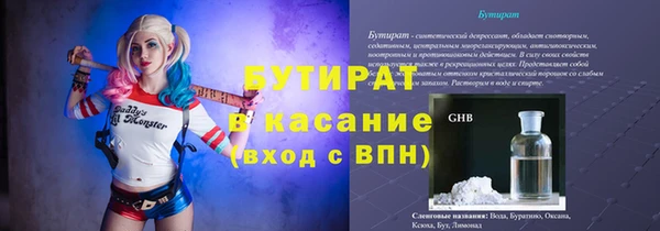 молекула духа Арсеньев