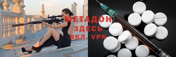 молекула духа Арсеньев