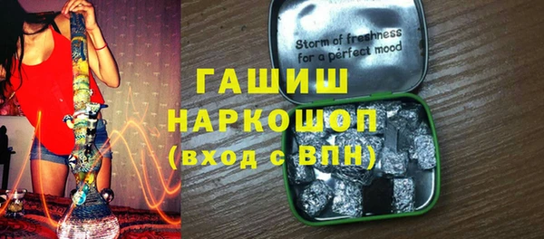 молекула духа Арсеньев