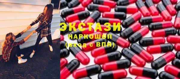 ПСИЛОЦИБИНОВЫЕ ГРИБЫ Армянск