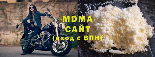бутират Аркадак