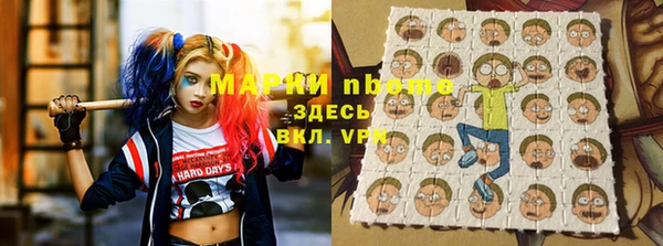 ПСИЛОЦИБИНОВЫЕ ГРИБЫ Армянск
