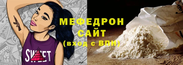 бутират Аркадак