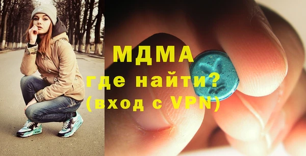 ПСИЛОЦИБИНОВЫЕ ГРИБЫ Армянск