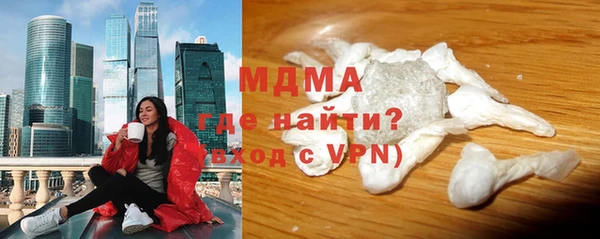 молекула духа Арсеньев