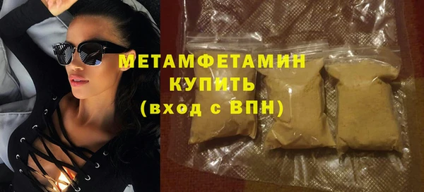 ПСИЛОЦИБИНОВЫЕ ГРИБЫ Армянск
