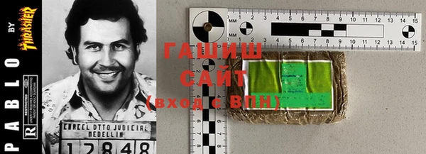 бутират Аркадак