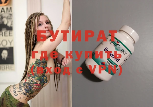 ПСИЛОЦИБИНОВЫЕ ГРИБЫ Армянск