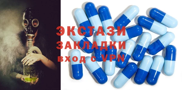бутират Аркадак