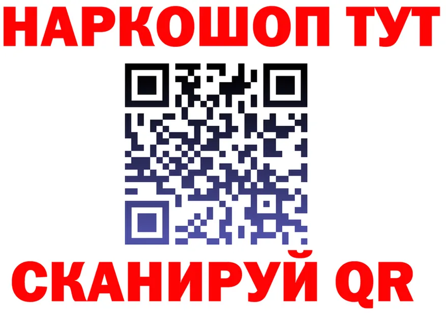 АМФ 98% ТОР это MEGA Конаково