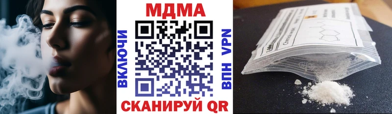Купить где  Конаково  MDMA VHQ 