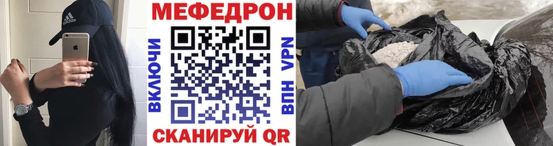 Купить  Конаково  Меф мука 