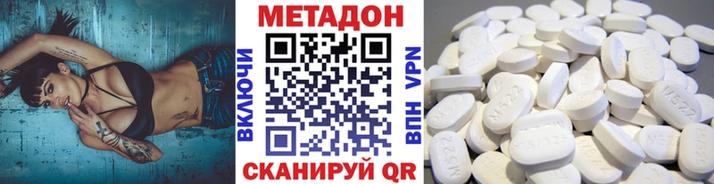 Купить закладки  Конаково  Метадон мёд 