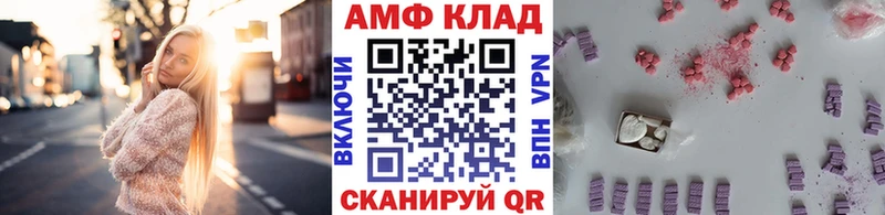 Купить  Конаково  Первитин винт 