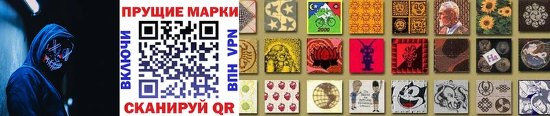 Купить закладки  Конаково  Марки 25I-NBOMe 1,8мг 
