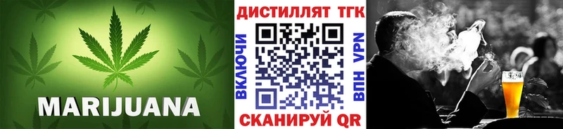 Купить  Конаково  ТГК концентрат 