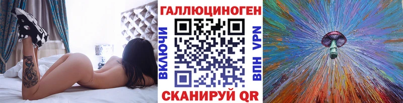 Купить где  Конаково  Псилоцибиновые грибы мицелий 