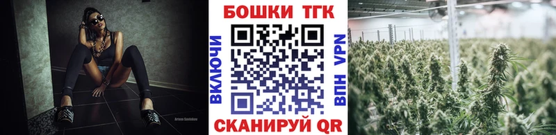 Каннабис планчик  Купить  Конаково 